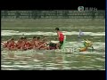 2008 Hong Kong Shatin District Dragon Boat Race.