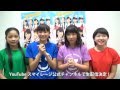 スマイレージからのお知らせ！ 2011/09/15