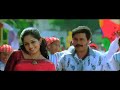 MALAYALAM FILM  Dileep l Thammil Thammil Song l Malayalam Song l Dileep Kavya Madhavan