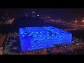See Video
