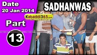  Sadhanwas (Haryana) Kabaddi Tournament 20 Jan 2014