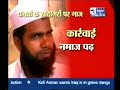 Fatwa sold by Deobandi Ulema for few Pennies