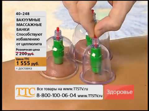 Инструкция По Эксплуатации Вакуумного Вибратора