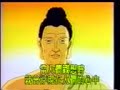 Contemplation Sutra & Story of Prince Ajatashatru 3/6