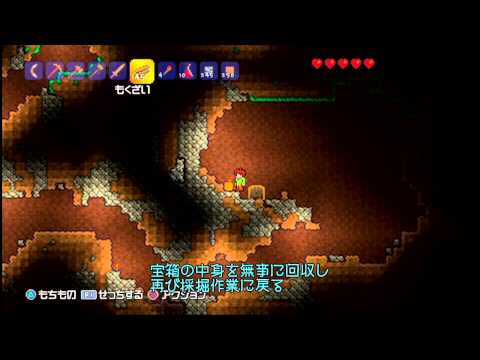 PS3版「テラリア」プレイムービー