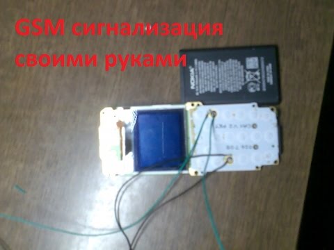Сигнализация в дом по смс своими руками 99