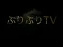 puripuriTV@yushin.CM