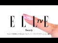 【ELLE TV JAPAN】Nails Tutorial セルフで簡単にできるネイルアート