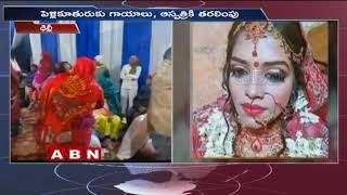 Bride Shot At Delhi, Returns From Hospital For Wedding Ceremony