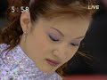 shizuka arakawa 2006 olympics sp