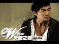 C-Pop Fantasie Music Weekly 1 (part 3 of 3) C-Pop Fantasie Music Weekly 1 (part 3 of 3)