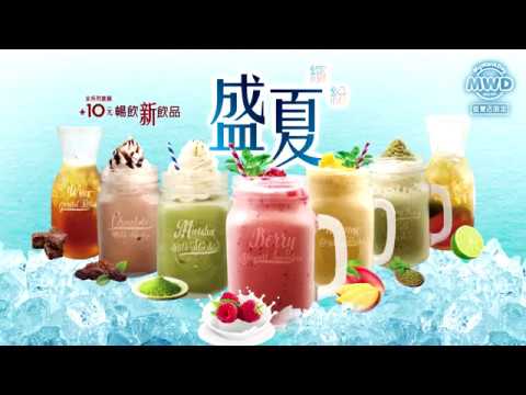 2017 Directly management store limited – Summer new beverage CF 《Colorful Summer》