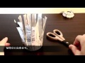 【DIY】空き缶灰皿。 所要時間:15分 費用:0円 空き缶