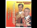 Milomir Miljanic - A od Haga ne ostalo ni traga 2 Milomir Miljanic - A od Haga ne ostalo ni traga 2