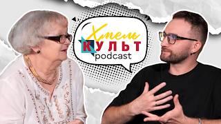 Людмила Рожко-Павленко. Мистецька спільнота Хмельницького у 80-90х. Кон&rsquo;юктура в мистецтві.