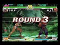 Kuroda (Elena) vs Ino (Gouki)
