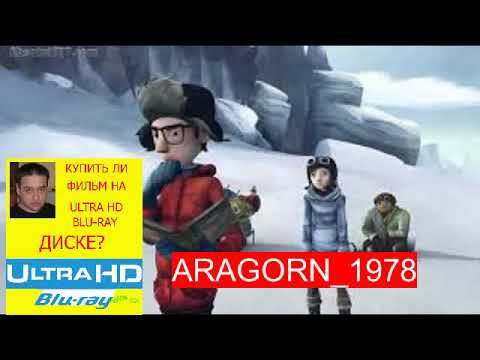 в поисках йети - mission kathmandu the adventures of nelly & simon (2017) - ARAGORN_1978