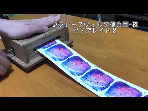 動画