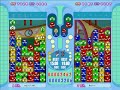 Puyo Puyo Fever ?????????????? 7????????