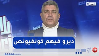 بلا زعاف : ظلم الأولياء للأبناء..وجع صامت داخل البيوت