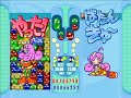 puyo pop fever べ、べつに！ vs 百剣 1of2  2007 03 15 