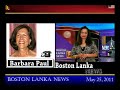 English News - 25th May 2011