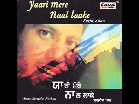 Dubjana Ishqe Da Rog | Yaari Mere Naal Laake | Popular Punjabi Songs | Surjit Khan