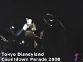 TDL: Countdown Parade 2008 (Part 5 of 5)