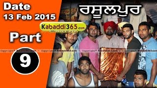  Rasoolpur (Jagraon) Kabaddi Tournament 28 Mar 2014 