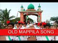 Mappila Pattukal -  OLD MAPPILA SONG   ALIFENNA MAANIKYAM    RAMLA BEEGUM        MAJEED KALANAD