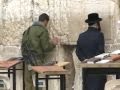 Ministry and Persecution in Arad, Israel
