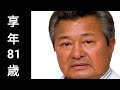 梅宮辰夫| 2019年12月12日没|1938年3月11日生(享年81)