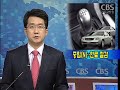 [노컷TV]CBS노컷뉴스-9월17일방송