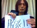 音楽プロデューサーつんく♂のスッピン姿。のサムネイル