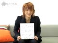 Naitomea Comment Konoha - Sakito