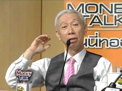 NIDA MBA Money Talk 2015 part 3 NIDA MBA Money Talk 2015 part 3