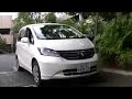 Honda FREED 福祉車両