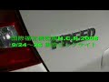Honda FREED 福祉車両