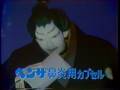 タケダ ベンザ鼻炎用カプセル 文楽人形 15 1989