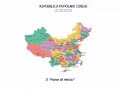La cina � vicina 3