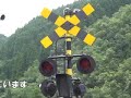 電車運行状況
