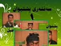 gorani inzibat--fazil--pshtiwan  kurdish new
