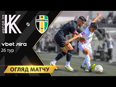 FK Kolos Kovalivka 0-0 FK Oleksandriya 