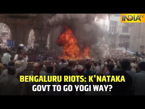Bengaluru Riots: Will Confiscate Money From Rioters Just Like Yogi Model, Says Karnataka Minister