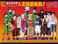 party-naruto