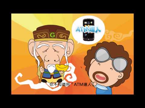 Youtube video for App