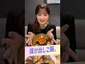 “超醤油”とかいて“おいしい”と読みますbyことみ語録 #ちょこぱ#ショートバラエティ#立花琴未 #Mumei #平松想乃