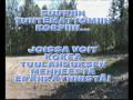 videos de ERÄKIRJA: ERÄTARINOITA JA RIISTANHOITOA
