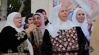  | موسوعة التراث الفلسطيني