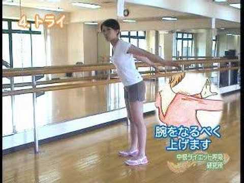 DVD『中根静夫とひみ呼のダイエット呼吸』 楽しくやせる8週間 〜7週間目〜Youtube(ユーチューブ・ゆーちゅーぶ)・Dailymotion動画
